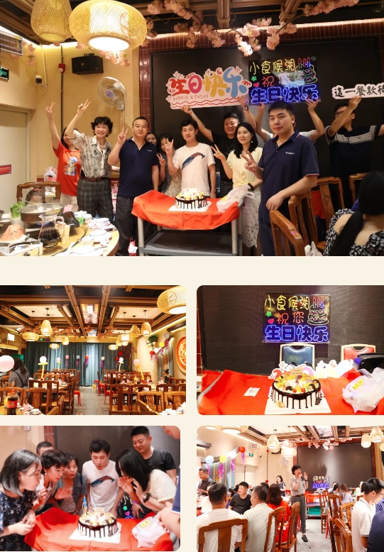  興千田集團祝大家中秋國慶雙節快樂