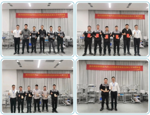 第153屆LCIA專項訓練營順利圓滿落幕！