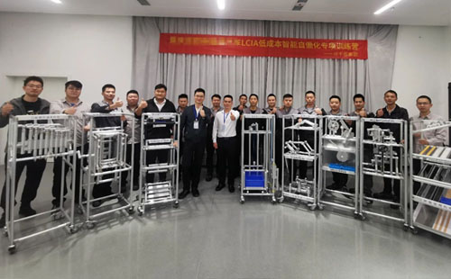 第153屆LCIA專項訓練營順利圓滿落幕！