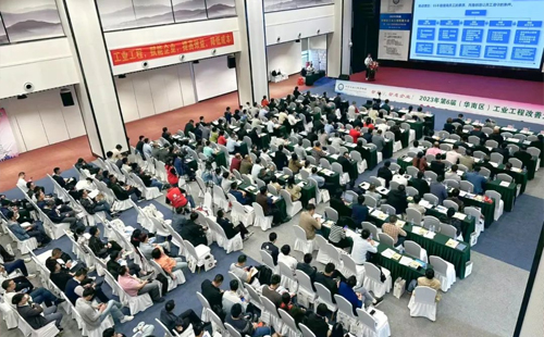 賀2023年第六屆（華南區）工業工程改善大會成功舉辦！