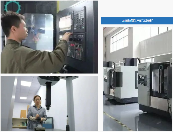 興寶智能被濰坊日報頭版關注，競速“元宇宙” ，布局新賽道3