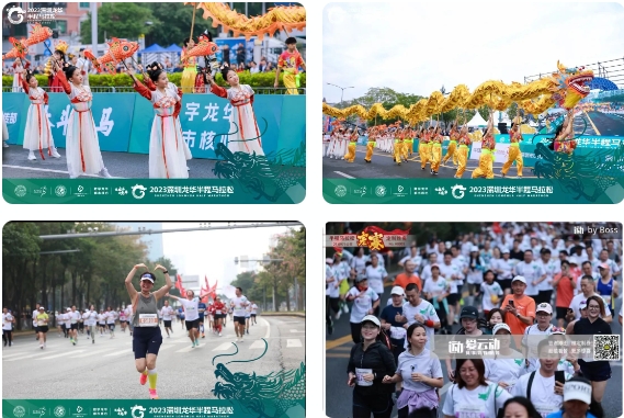 奮斗龍馬 |興千田CEO帶領團隊參加2023深圳龍華半程馬拉松2