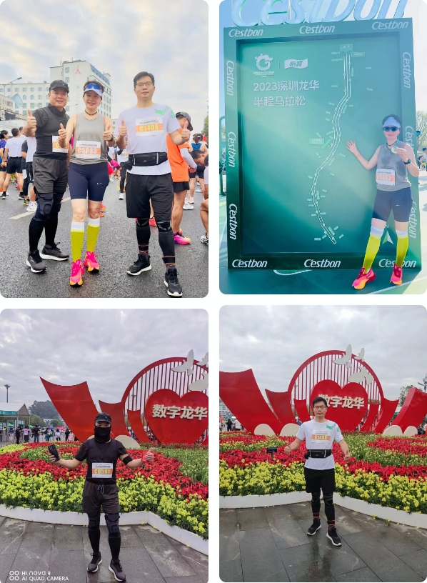 奮斗龍馬 |興千田CEO帶領團隊參加2023深圳龍華半程馬拉松5
