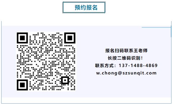 2024德國《隱形冠軍與創(chuàng)新工業(yè)暨漢諾威工業(yè)展》研修12