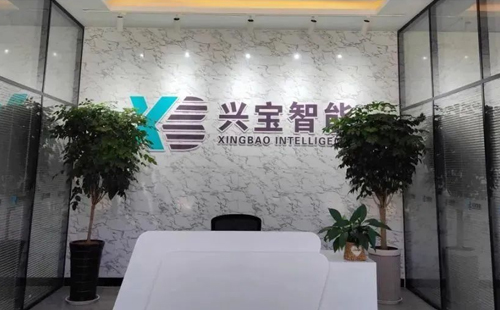 興千田集團：2023感恩同行，2024再創輝煌！