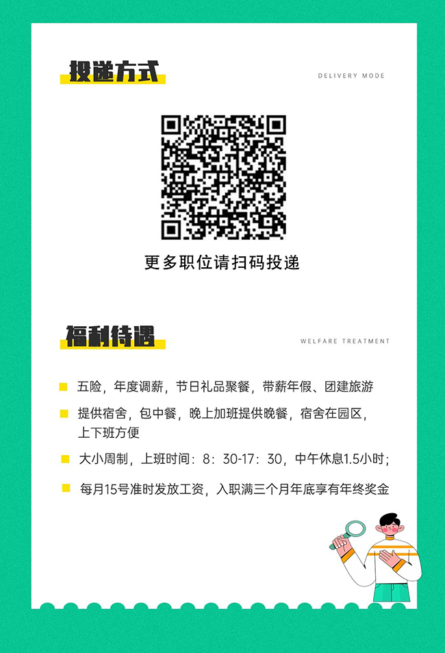 興千田2024招聘啟動(dòng)3 興千田2024招聘啟動(dòng)3