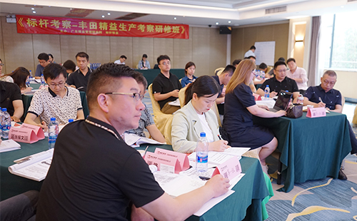 豐田精益生產考察研修班 豐田精益生產考察研修班