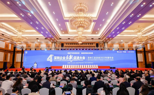 載譽而歸| 興千田集團榮獲2023年度“履行社會責任優秀企業”榮譽 載譽而歸| 興千田集團榮獲2023年度“履行社會責任優秀企業”榮譽