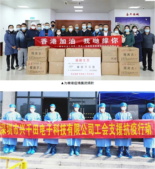 興千田集團榮獲2023年度“履行社會責任優秀企業”榮譽5 興千田集團榮獲2023年度“履行社會責任優秀企業”榮譽5