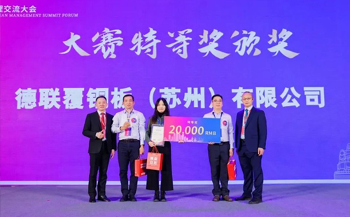 第八屆標(biāo)桿精益改善大賽2 第八屆標(biāo)桿精益改善大賽2