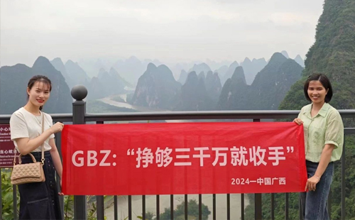 相伴前行，快樂出游！ | 興千田集團（越南）分公司5