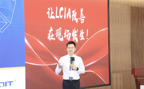 LCIA創意設計大賽是什么?在哪里舉辦? LCIA創意設計大賽是什么?在哪里舉辦?