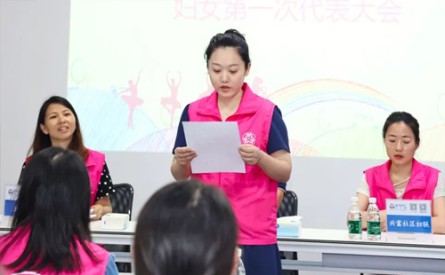 共筑巾幗新篇章|興千田集團(tuán)第一次婦女大會(huì)勝利召開(kāi)9