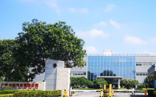 賀“標桿企業(yè)參訪游學(第18期)-走進廣汽豐田”活動成功舉辦3 賀“標桿企業(yè)參訪游學(第18期)-走進廣汽豐田”活動成功舉辦3