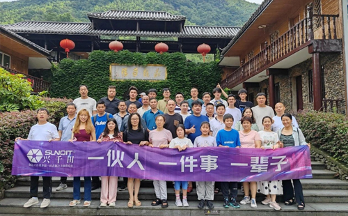 興千田集團（蘇州）分公司2024安吉團漂流團建之旅8