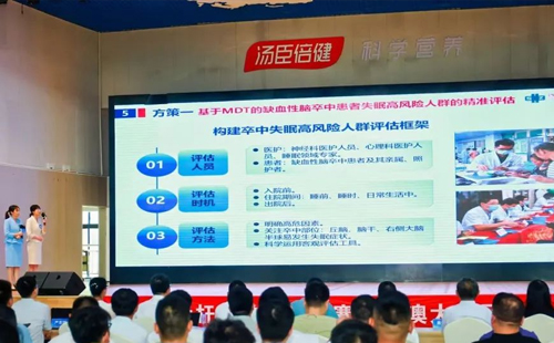 第八屆標桿精益改善大賽粵港澳大灣區分賽圓滿結束5