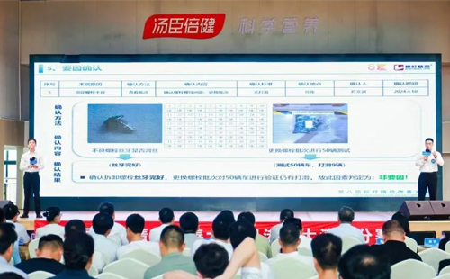 第八屆標桿精益改善大賽粵港澳大灣區分賽圓滿結束10