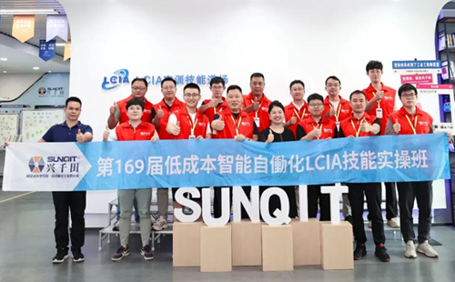 第169屆低成本自動化學(xué)習(xí)結(jié)束啦！
