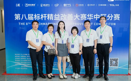 賽事報(bào)道：第8屆改善大賽華中區(qū)分賽圓滿結(jié)束1