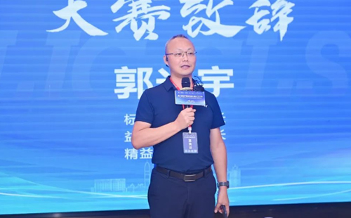 第八屆標(biāo)桿精益改善大賽華東區(qū)分賽圓滿結(jié)束2 第八屆標(biāo)桿精益改善大賽華東區(qū)分賽圓滿結(jié)束2