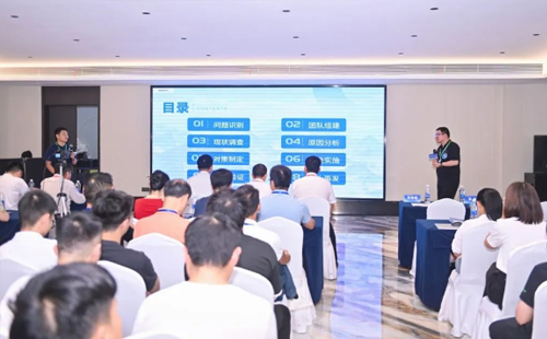 第八屆標(biāo)桿精益改善大賽華東區(qū)分賽圓滿結(jié)束6 第八屆標(biāo)桿精益改善大賽華東區(qū)分賽圓滿結(jié)束6