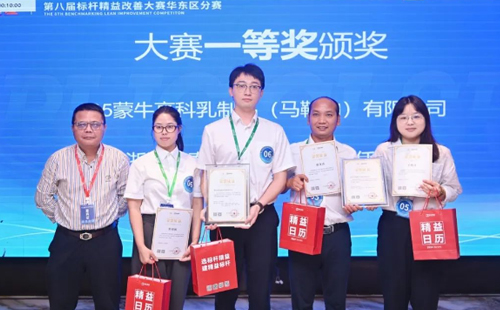 第八屆標(biāo)桿精益改善大賽華東區(qū)分賽圓滿結(jié)束15 第八屆標(biāo)桿精益改善大賽華東區(qū)分賽圓滿結(jié)束15