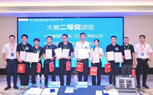 第八屆標(biāo)桿精益改善大賽華東區(qū)分賽圓滿結(jié)束16 第八屆標(biāo)桿精益改善大賽華東區(qū)分賽圓滿結(jié)束16