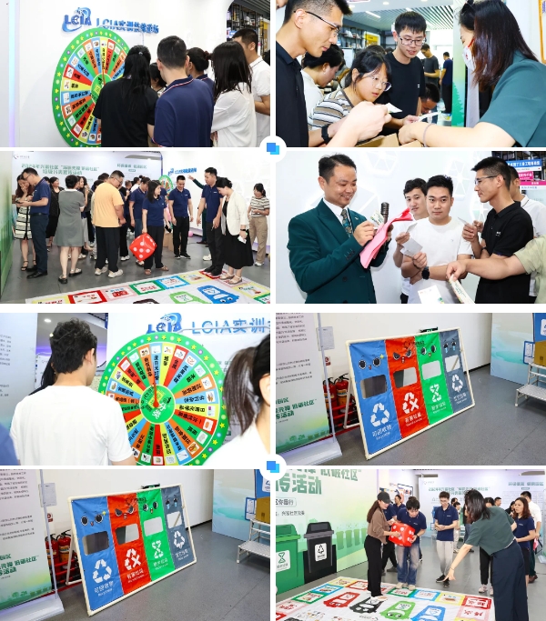 2024 年興富社區"環保先鋒 低碳社區"垃圾分類宣傳活動 2024 年興富社區"環保先鋒 低碳社區"垃圾分類宣傳活動