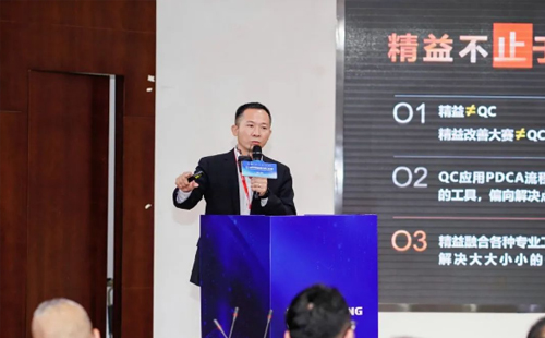 第8屆標桿精益改善大賽江蘇分賽圓滿結束5