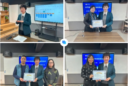 興千田集團2024年終總結暨頒獎典禮5