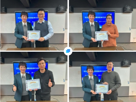 興千田集團2024年終總結暨頒獎典禮6