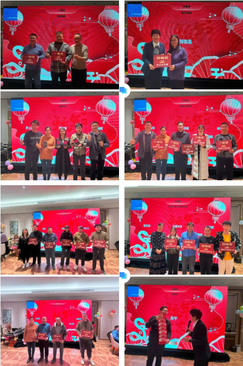 興千田集團2024年終總結暨頒獎典禮14