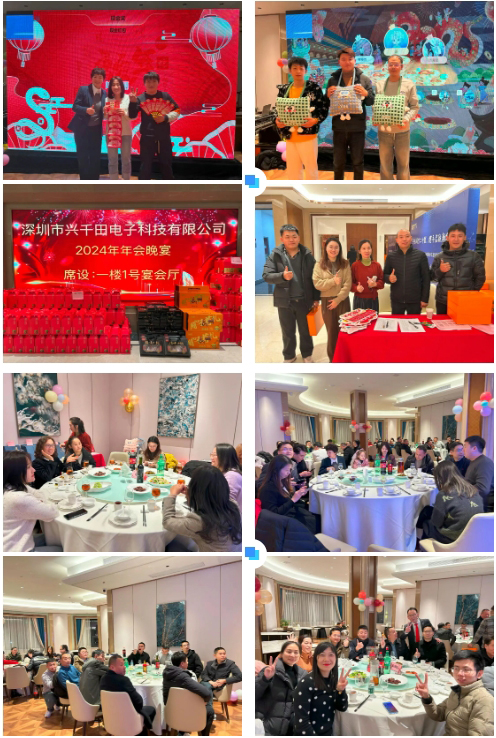 興千田集團2024年終總結暨頒獎典禮15