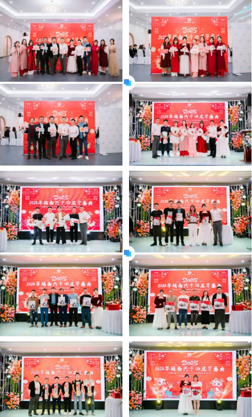 興千田集團2024年終總結暨頒獎典禮16