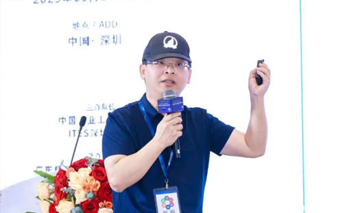 業工程精益數智化改善大會成功舉辦