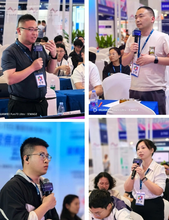 業工程精益數智化改善大會成功舉辦12