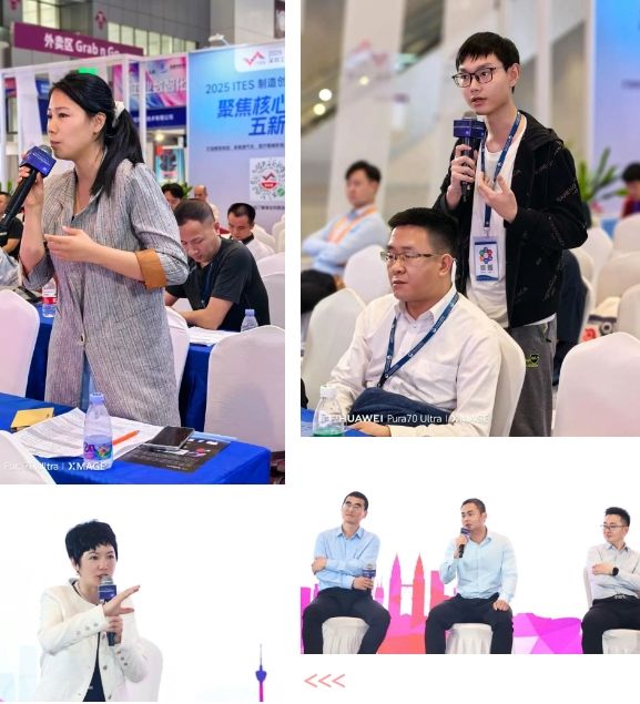 業工程精益數智化改善大會成功舉辦26