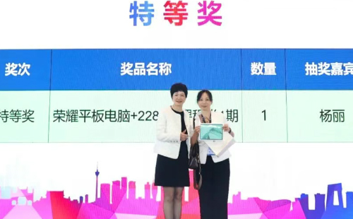 業工程精益數智化改善大會成功舉辦27