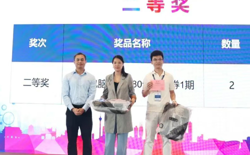 業工程精益數智化改善大會成功舉辦29