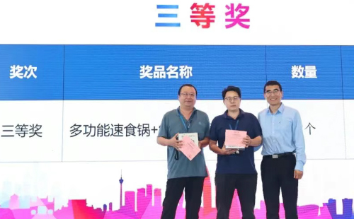 業工程精益數智化改善大會成功舉辦30