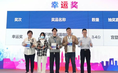 業工程精益數智化改善大會成功舉辦31