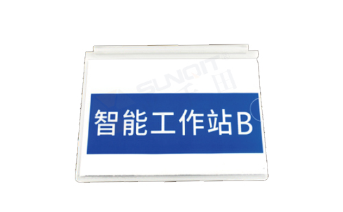 工位銘牌B圖