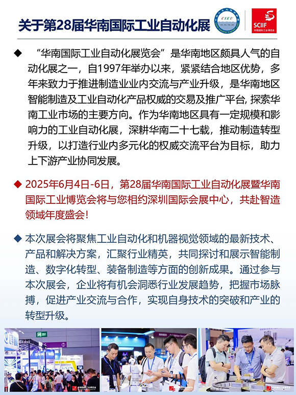 高效工廠規(guī)劃軟硬功專場分享會7 高效工廠規(guī)劃軟硬功專場分享會7