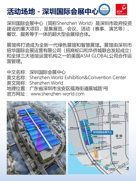 高效工廠規(guī)劃軟硬功專場分享會10 高效工廠規(guī)劃軟硬功專場分享會10