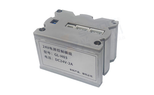 24V電源控制模組(可調(diào)光)實圖