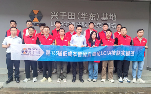第185屆簡便自動化培訓圓滿結束1 第185屆簡便自動化培訓圓滿結束1
