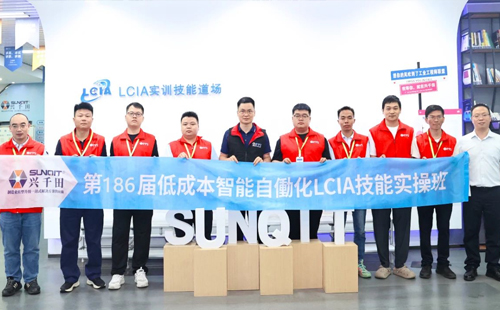 186屆簡(jiǎn)易自動(dòng)化培訓(xùn)圓滿落幕1 186屆簡(jiǎn)易自動(dòng)化培訓(xùn)圓滿落幕1