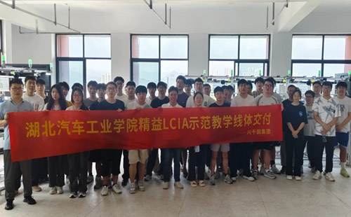 興千田培訓道具走進湖北汽車工業學院1