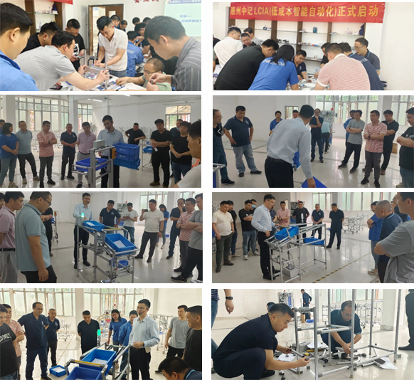 惠州中記LCIA(低成本智能自働化)訓練營圓滿結束6