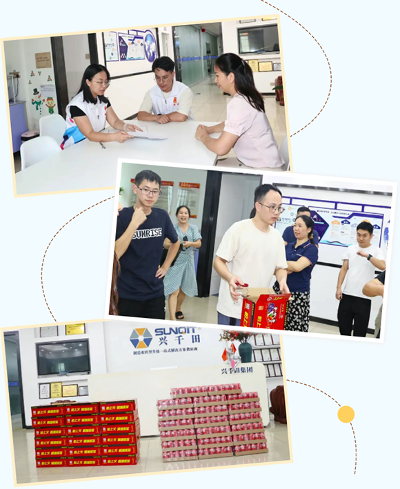 2025年福城街道“關愛職工 夏送清涼”慰問活動